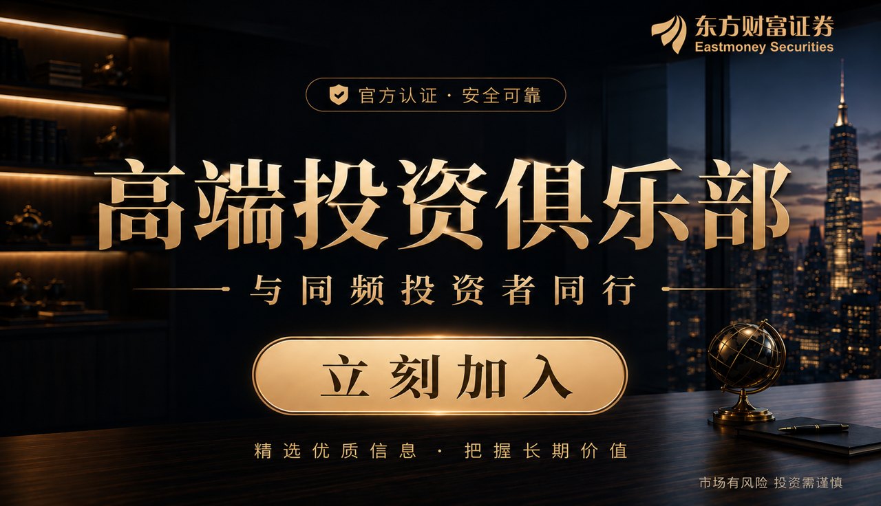 私募基金顶层设计的三重深意