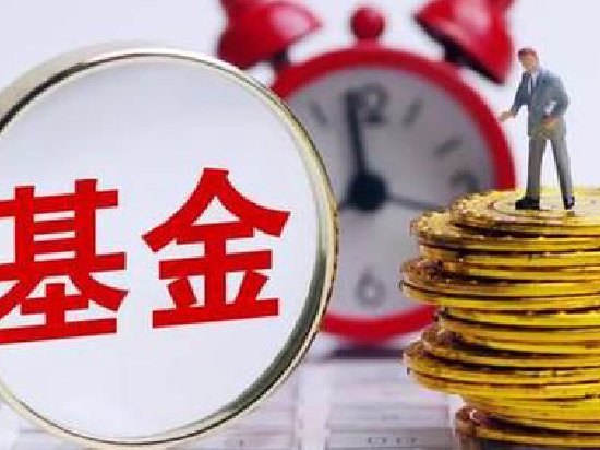 10年赚14倍!公募“长牛”有这些特质