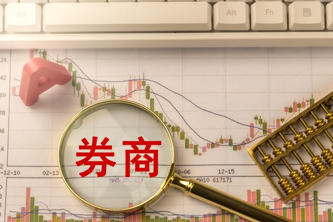 上海地方金融局换帅,国泰海通75后“老将”李俊杰接棒!原局长周小全执掌上海市国资委