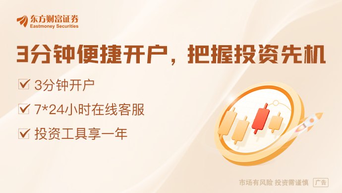 三大存储厂打响“散热”攻关战 热管理成下一代HBM核心竞争力
